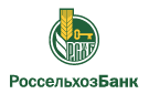 Банк Россельхозбанк в Подъяпольском